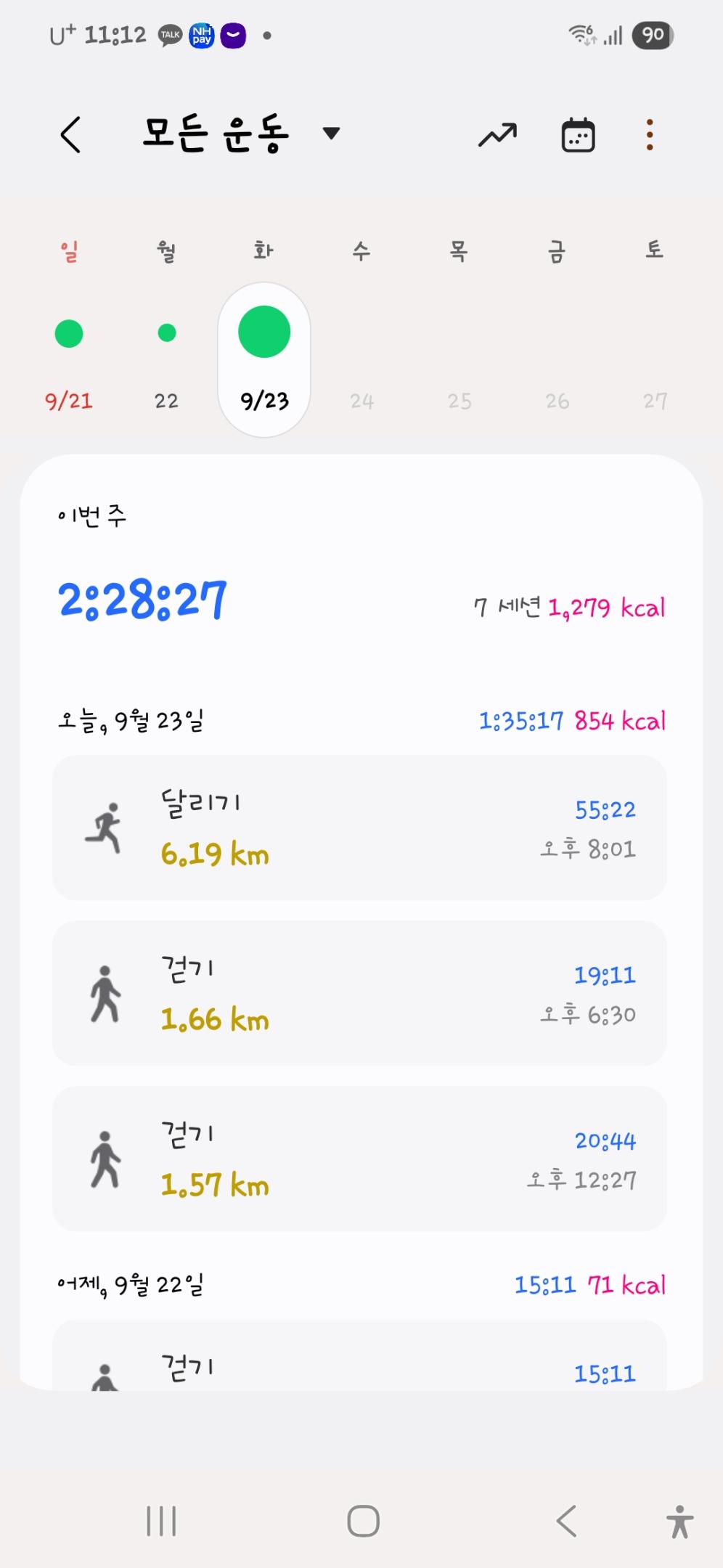 컨텐트 이미지